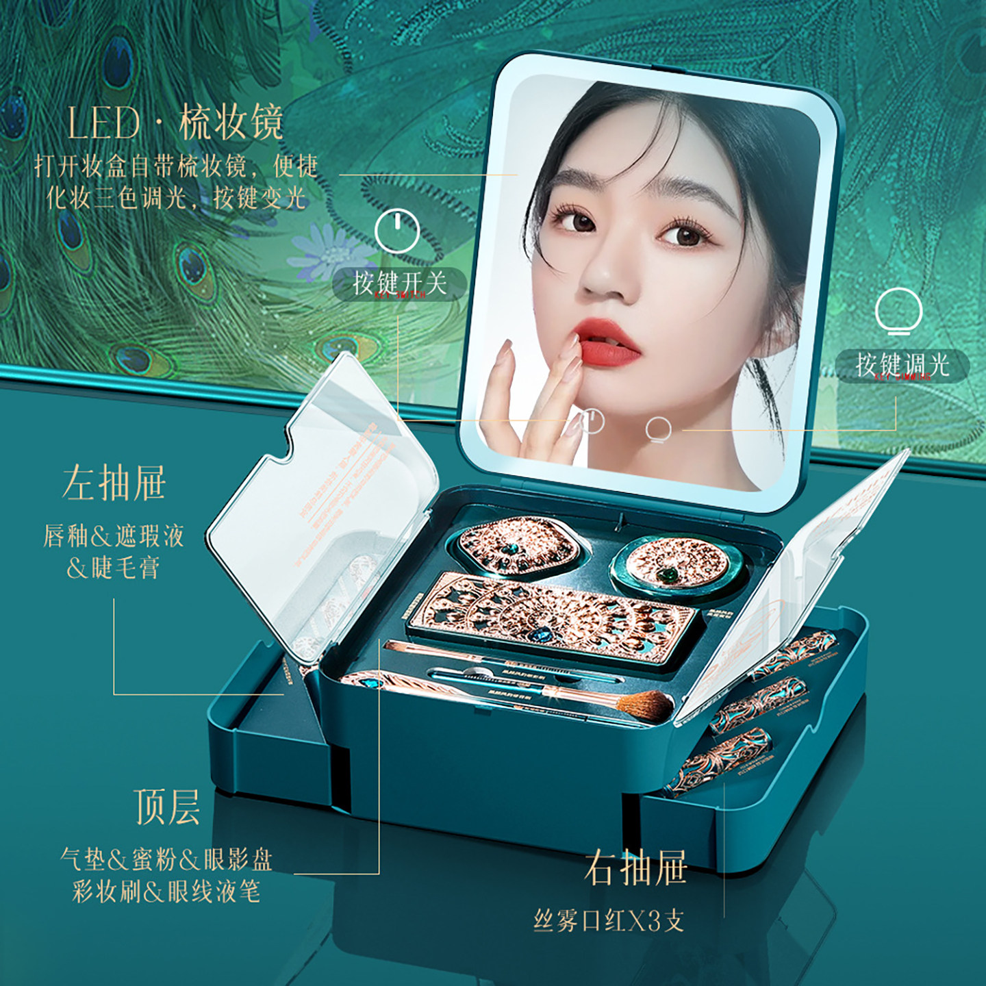 12件套彩妆套装口红化妆品全套一整套美妆套盒礼物中国风彩妆礼盒