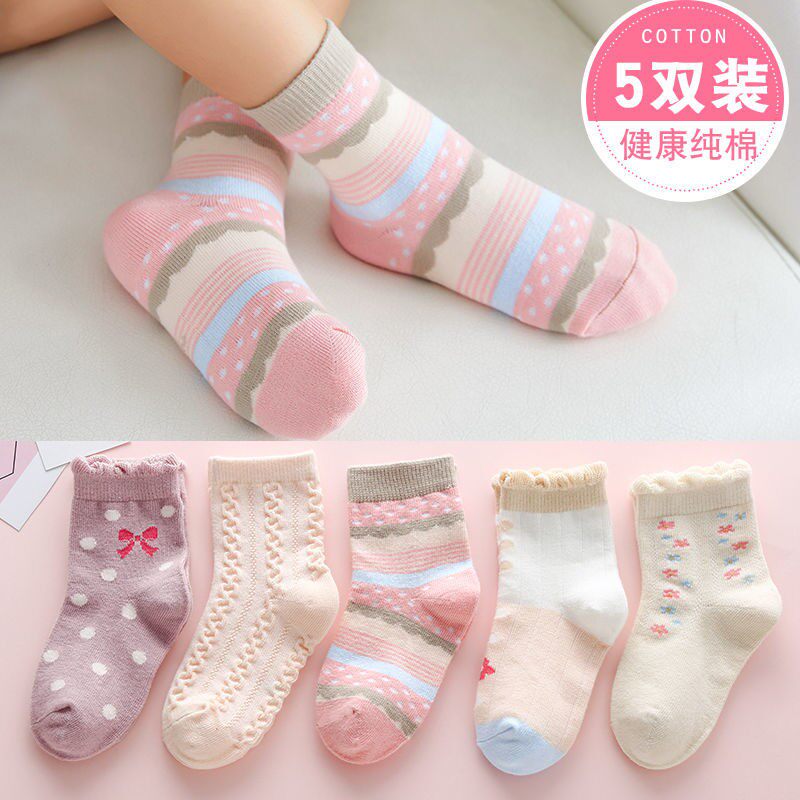 宝宝袜子棉袜秋冬季儿童中筒袜女童花边袜公主袜春秋薄款小孩童袜