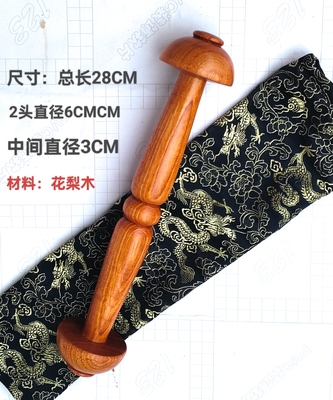 无极棒健身棒木棒木棍乾坤棒