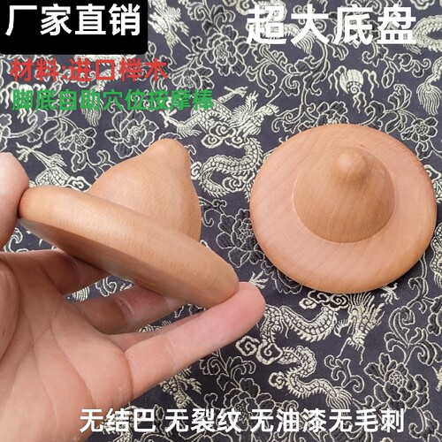 大号脚底点穴棒原始点足疗棒足底筋膜自助按摩会阴穴按摩送穴位图