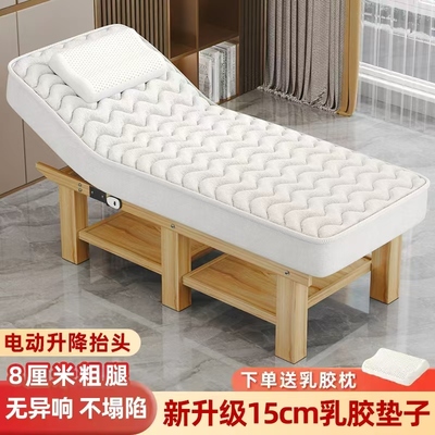 升级床垫不塌陷，电动抬头更方便