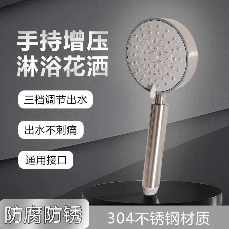 304不锈钢拉丝淋浴广东花洒喷头