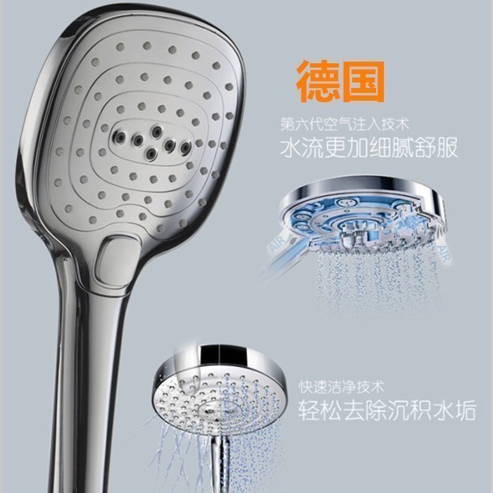 出口德国按键花洒淋浴花洒头空气注入增压手持花洒蓬蓬头花洒免邮