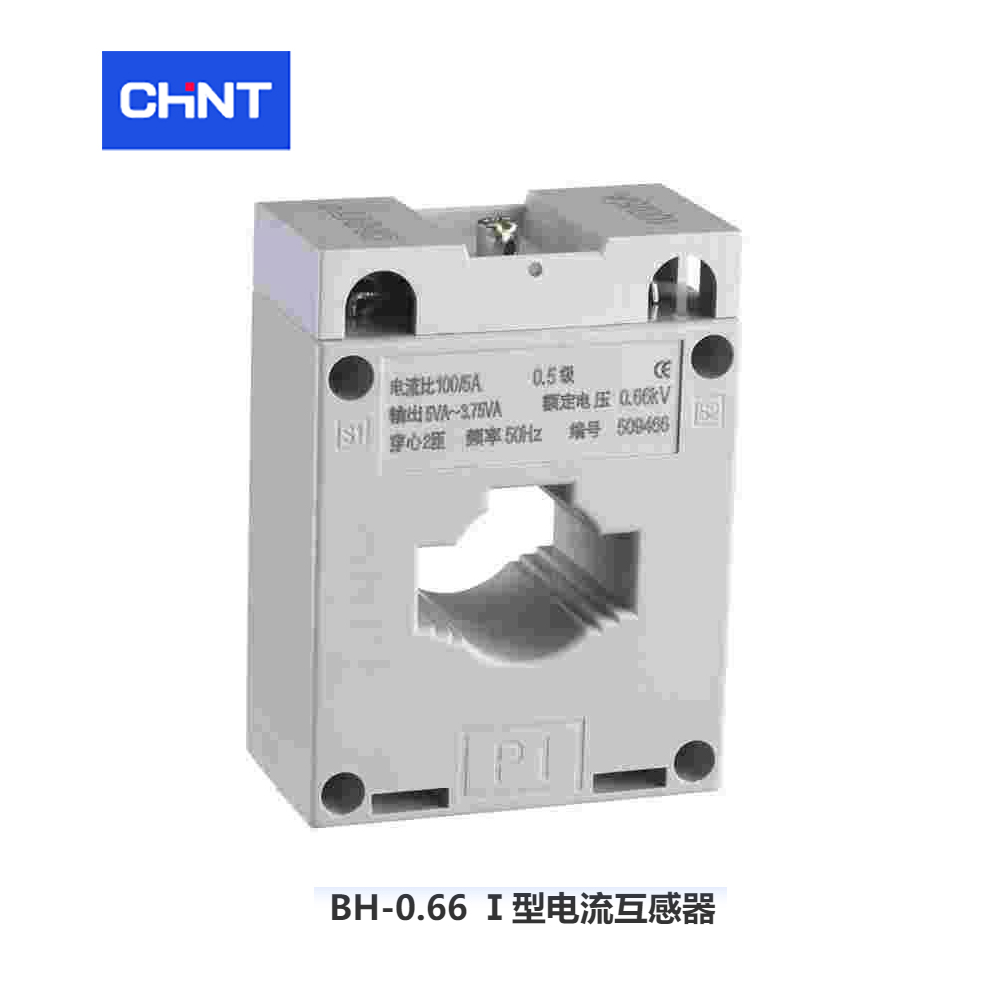 正泰 电流互感器;BH-1.0 30Ⅰ 150/5A 0.5级 正泰互感器