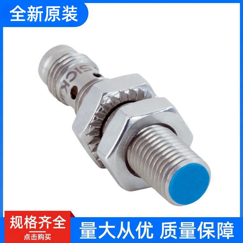 SICK/西克 IMB电感式接近传感器 IMB08-02BPSVT0K 1072691