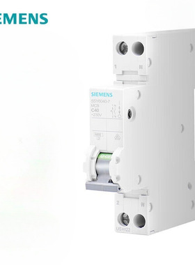 西门子空气开关5SY6040-7CC C40A 1P+N 1模数 6KA 5SJ系列升级款