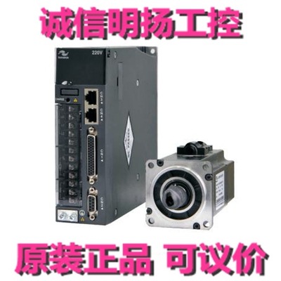 汇川伺服电机ISMH3-13C15CD-U234Y 1.5KW   原装