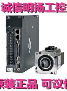 汇川伺服驱动器  IS620NT026I 7.5KW  信 原装