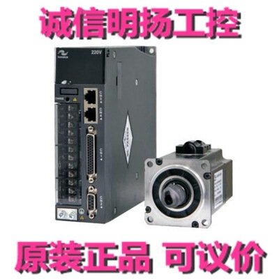 汇川伺服电机 IS650PT037IUX     原装