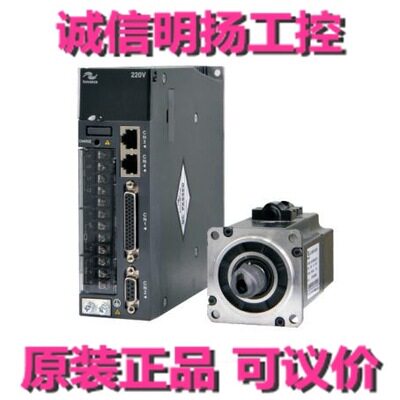 汇川伺服电机 IS650PT037IUX     原装