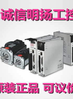 步科伺服电机SMC130D-0300-20AAK-4HKP    原装
