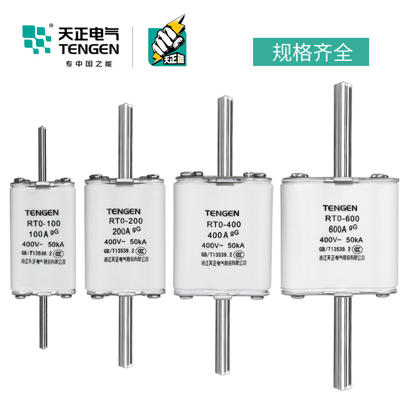 天正 RT0熔断器RTO熔芯底座陶瓷保险丝底座-100A200A400A600A250A