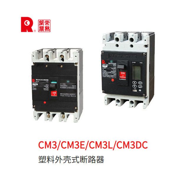 常熟开关断路器 CU33 电涌保护器 CU33-385/20-4