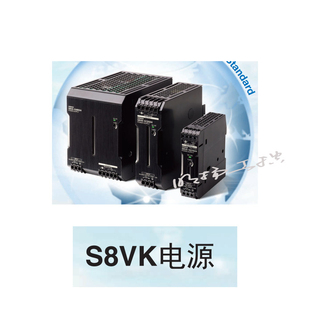 欧姆龙开关电源,75W/24V(立式端子台)；S8FS-C07524J 欧姆龙电源