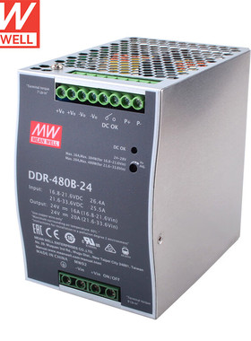 明纬（MEANWELL）DDR-480B-24 导轨DC-DC电源480W转直流24V 20A 2