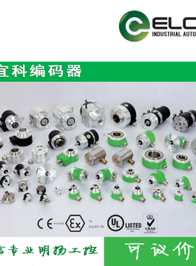 宜科编码器 EAC58K12-GC6NPDR-256
