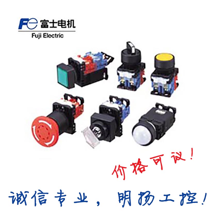 富士按钮 AR22G3R-10R/G/Y/B 圆型带保护环 - 24mm? 瞬 动 NO1NC0