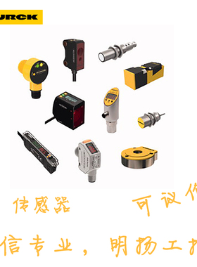 图尔克模块 BL20-2AI-PT/NI-2/3 参考价格欢迎询价