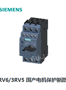 西门子断路器 3RV2032-4UA10旋钮式控制  32-40A   螺钉接线端子