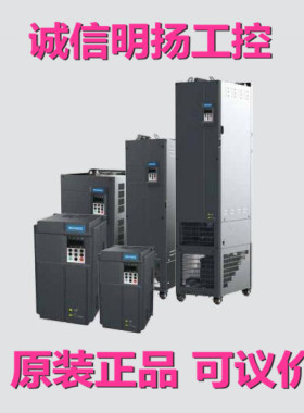 汇川变频器 MD290T22G30P 22kw   原装