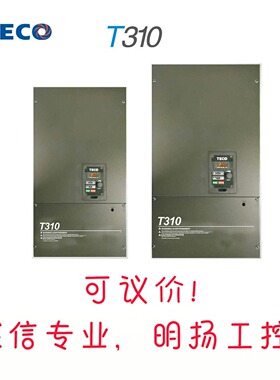 东元变频器 JNT310-4025-H3C  18.5KW 台安变频器  电流向量型