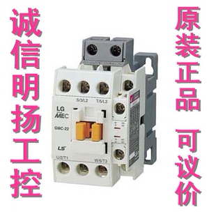LS接觸器GMD 60A