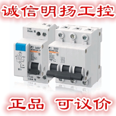 富士小型断路器BC63E1CG-1P025 额定电流25A C型 额定分断容量6KA