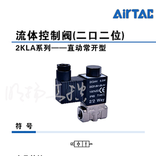 亚德客(AirTAC) 2位5通双气控阀；4A22008