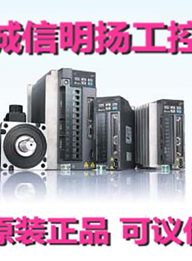 台达伺服电机ECMA-C20807SS750W B2    原装正品