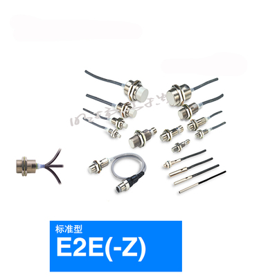 欧姆龙 接近传感器 非屏蔽型；E2E-X18MC130 2M OMS
