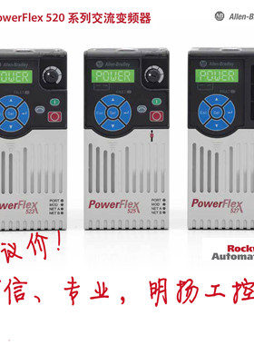 AB变频器 25CD010N104  527 4kW   380V-480VAC 三相 罗克韦尔