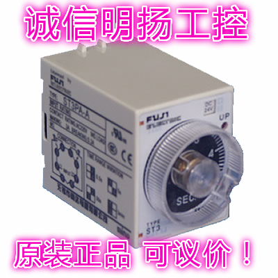 明达时间继电器ST3PY 星三角转换