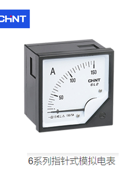 正泰 单相数显电压表；PZ666-4 450V