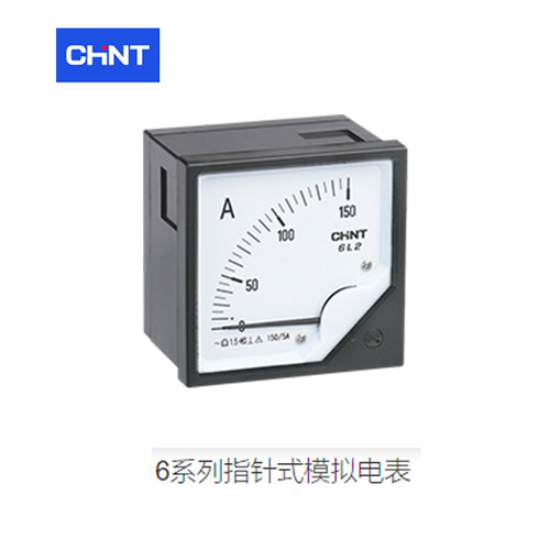 正泰电能表 DDSU666 220V0.25-0.5(60)A导轨表2P昆仑Modbus协议