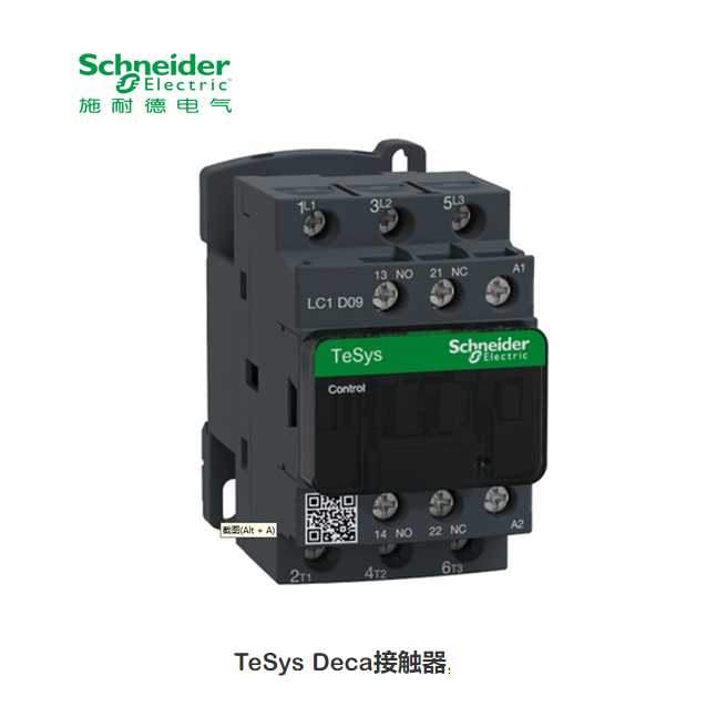 施耐德国产三极交流接触器,38A,220V,50/60Hz；LC1D38M7C