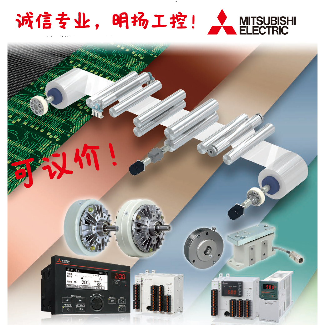 三菱磁粉制动器 ZKB-0.6YN  6NM  0.81A 自然冷却突出轴型