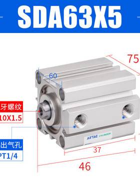 AirTac亚德客薄型气缸SDA63X5X10X20X30X40X50X60X70X80X90X100SB