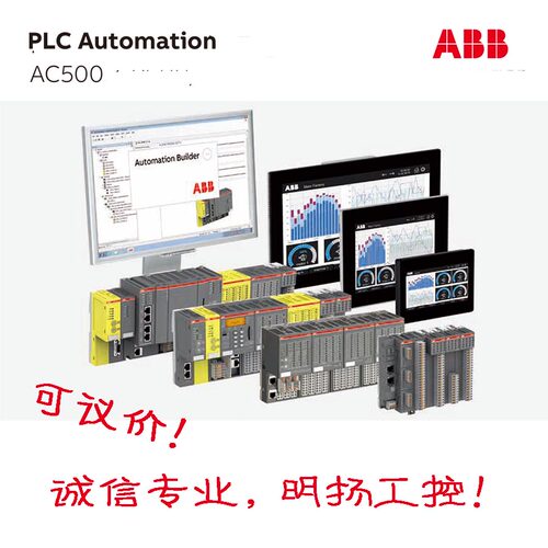 ABB PLC CI581-CN  CANOpen分布式从站扩展接口模块