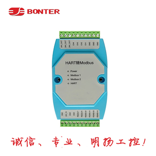 邦特尔HART转Modbus/485协议转换器 SG_HART_Modbus 专业