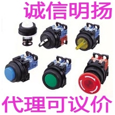 富士急停按钮AR30V2R-11R 红色 1开1闭 蘑菇头直径40mm 日本原装