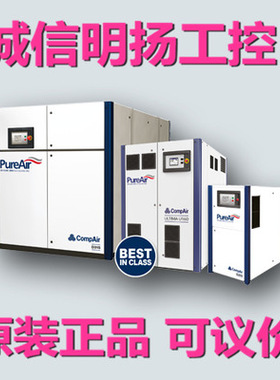 康普艾压缩机L335G-II-W 6KV 335KW  原装 保证