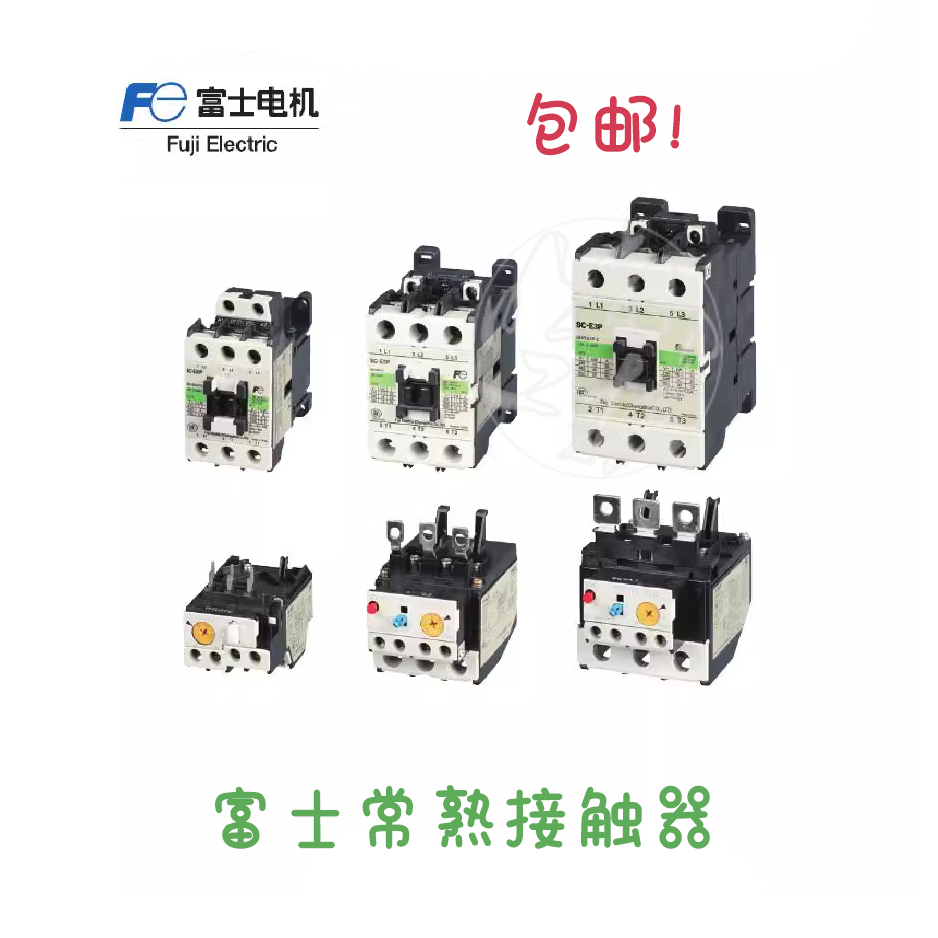 富士交流接触器SC-N5P-C     220V 富士常熟