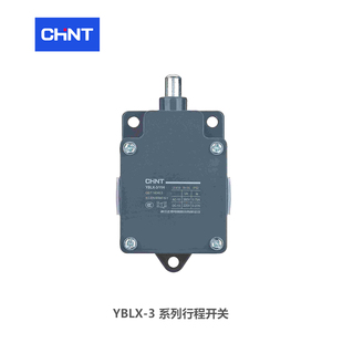 正泰 行程开关;YBLX-ME/9101 正泰行程开关