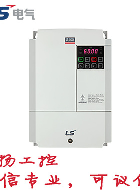 LS LG M100系列变频器 LSLV0008M100-1EOFNA