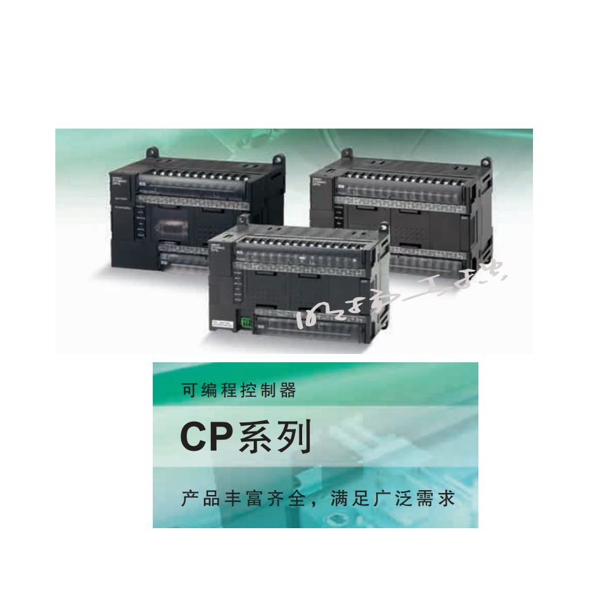 欧姆龙 CPU单元；CP2E-S60DR-A 欧姆龙PLC