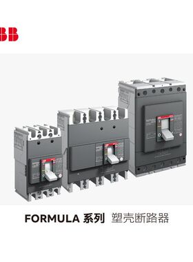 ABB Formula A系列塑壳断路器A1A125 TMF50/500 FF 3P