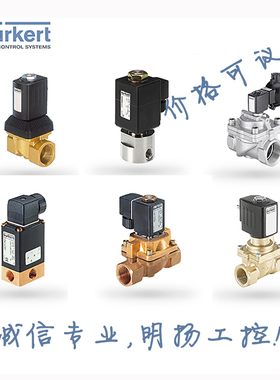 德国BURKERT（宝帝）6524系列150333原装进口
