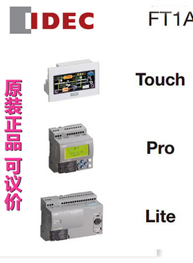 和泉PLC   FC6A-PC1 RS232 端子台  IDEC