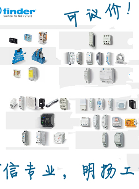 意大利FINDER中间继电器40.51.9.004.030010A DC4V 货期需确认