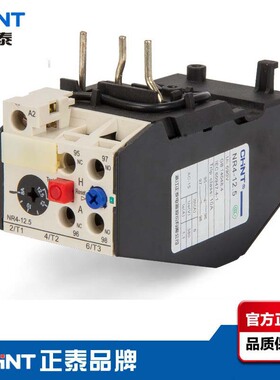正泰NR4-25热继电器 保护器 热保护器25A JRS2热继